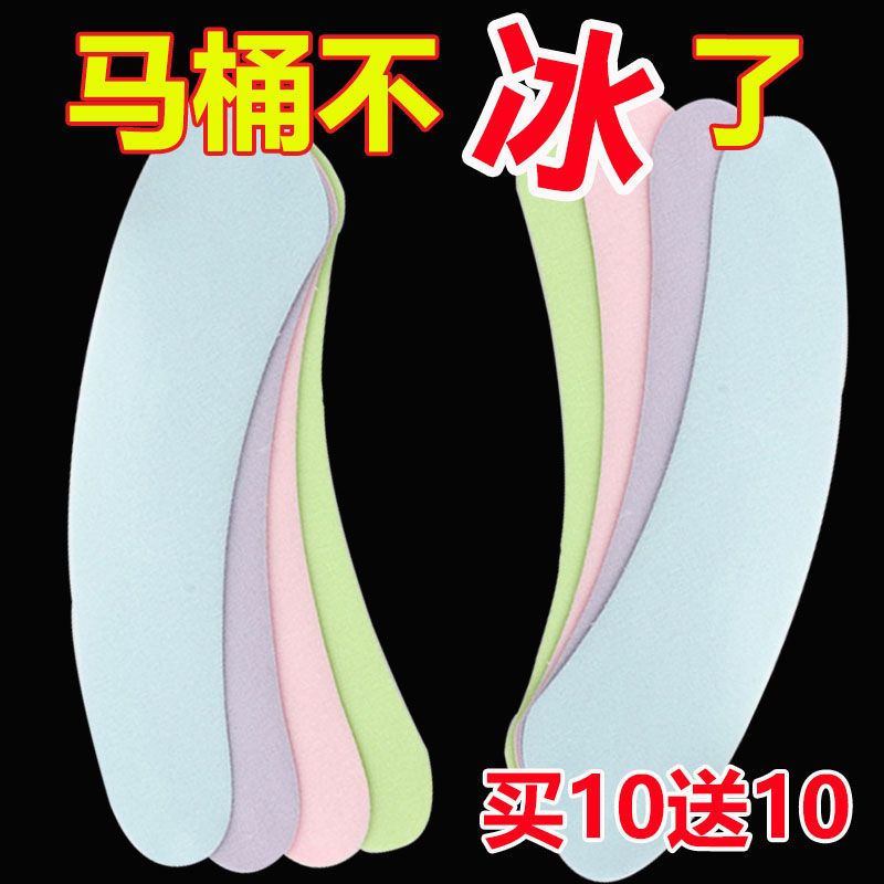 马桶坐垫四季通用防水坐便器