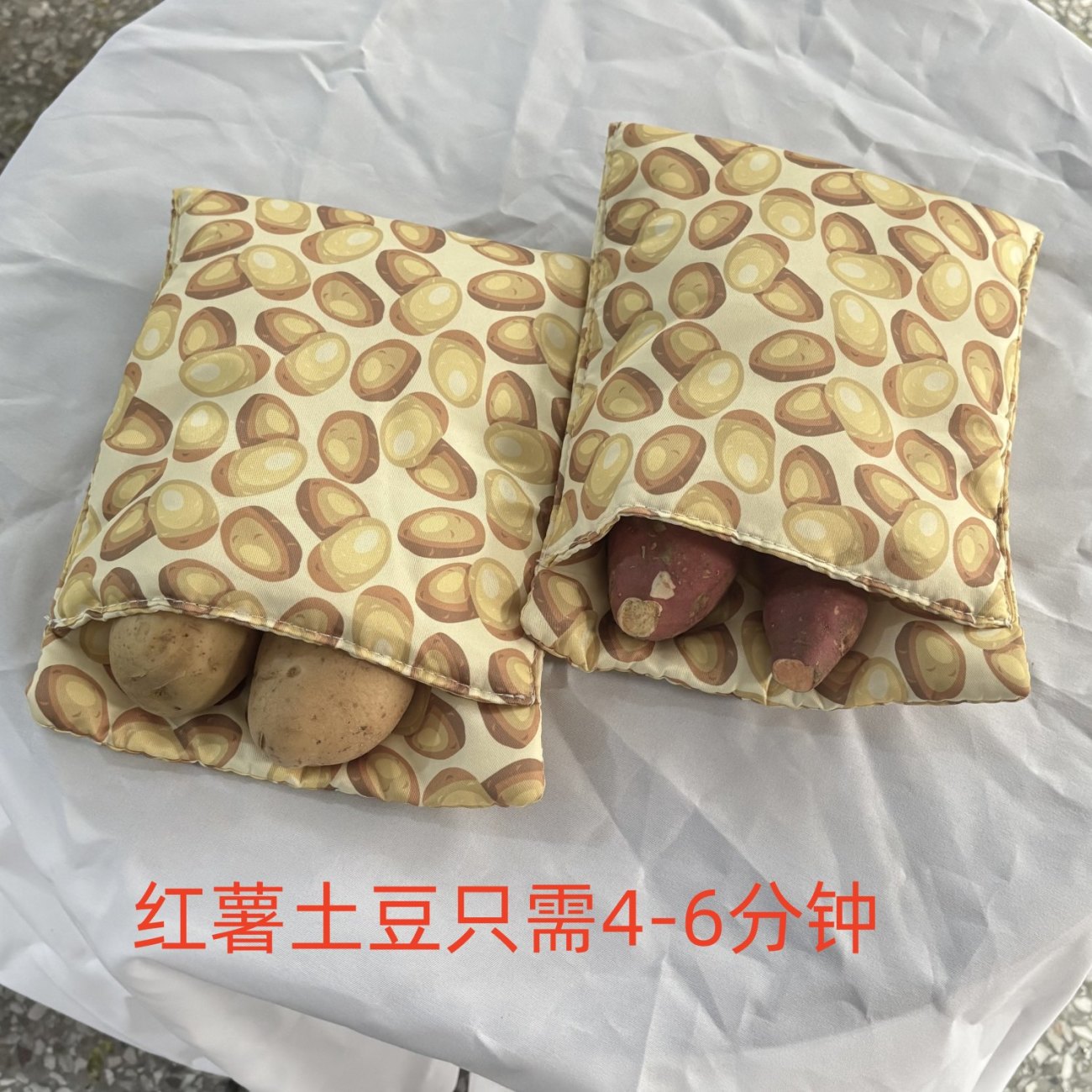 微波炉专用食品级耐高温烤红薯袋
