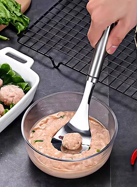 不锈钢压肉丸勺子神器家用挤肉丸子制作器炸圆子模具挖勺器鱼丸勺