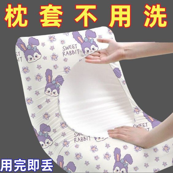 一次性加大加厚旅行枕套