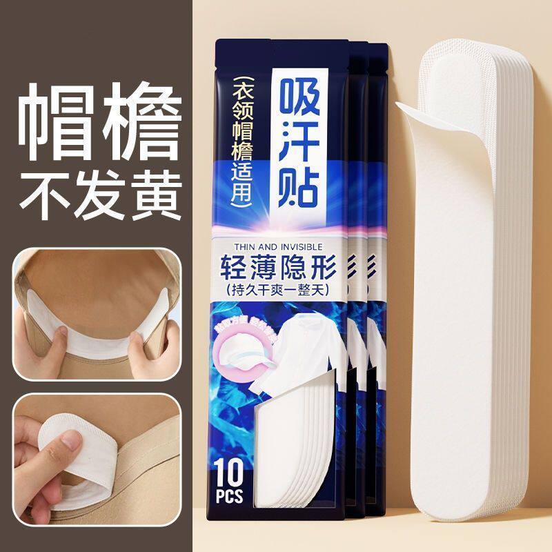 军训一次性领口吸汗防脏棒球帽