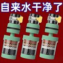 家用水龙头过滤器接口可拆洗净水过滤器防溅花洒通用可旋转过滤器