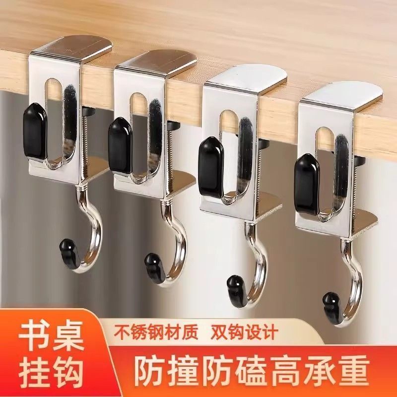 学生桌边免打孔双钩挂钩可拆卸