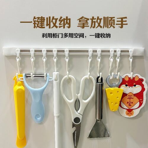 厨房柜门免打孔滑动轨道挂钩架