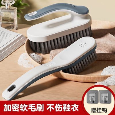 鞋刷子家用洗鞋刷子刷鞋洗衣