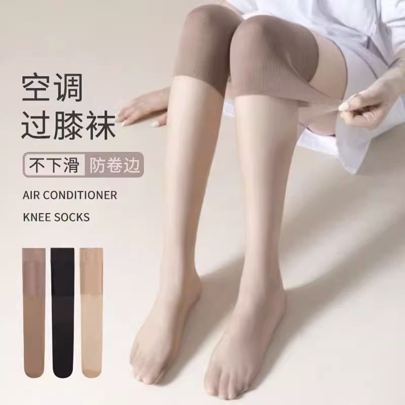 长筒丝袜防勾丝夏季保暖护腿护膝