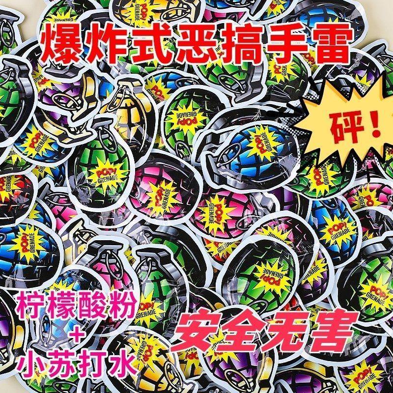 新款小朋友自动充气彩雷仿真气球鞭炮响炮整蛊儿童玩具惊吓小彩雷