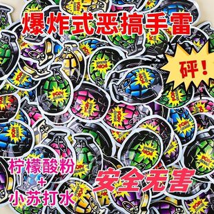 新款小朋友自动充气彩雷仿真气球鞭炮响炮整蛊儿童玩具惊吓小彩雷