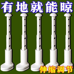 旅行晾衣架便携旅游出差酒店室内折叠挂衣架免打文创其他文化用品