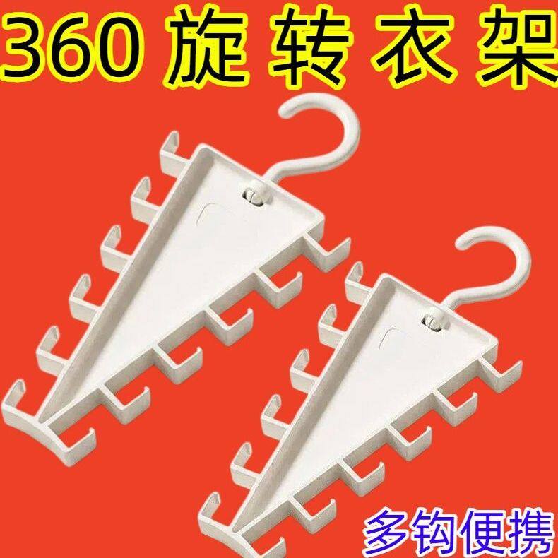 V形双边多功能收纳挂架