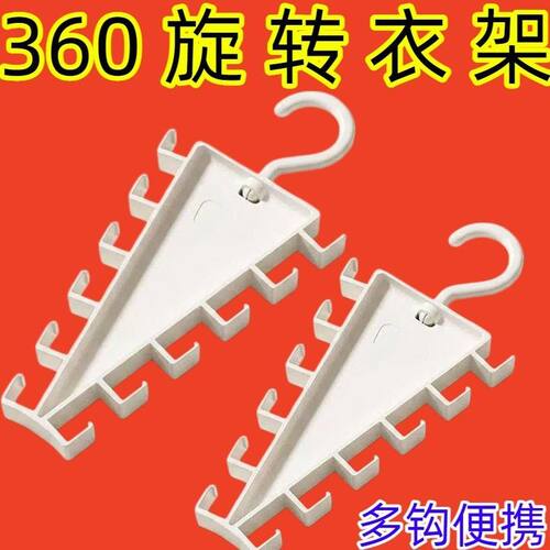 V形双边多功能收纳挂架