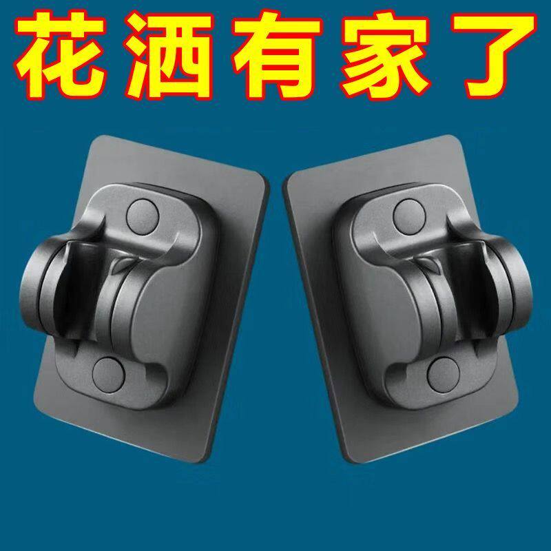 免打孔花洒支架强力承重墙挂架浴室万能调节喷头底座花洒支架