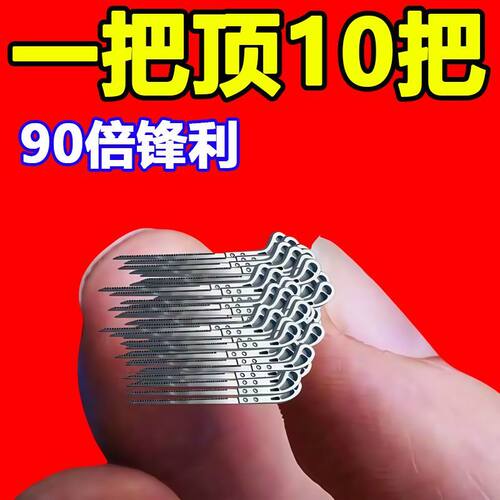 高锰钢一等鸡尾手锯快速修枝
