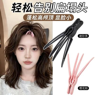 高颅顶神器发根固定夹头发蓬松夹定位夹女定型刘海鸭嘴夹发卡发夹