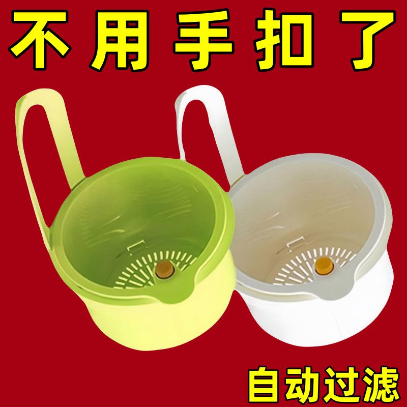 新款可挂式厨房沥水篮