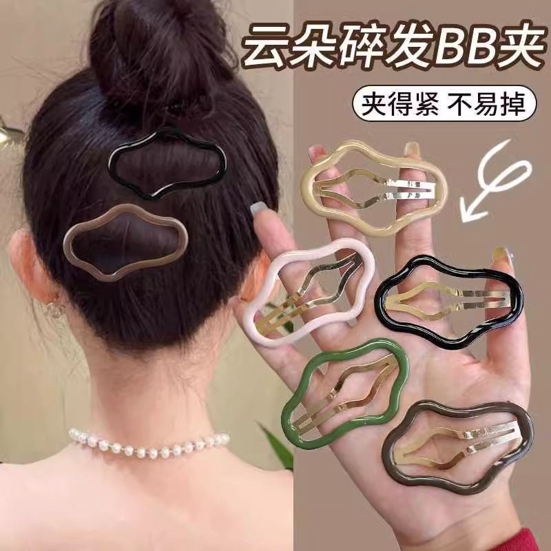云朵发夹碎发整理神器刘海侧夹