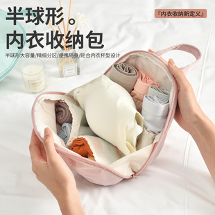 内衣收纳包旅行必备新款便携贴身衣物包袜子内裤文胸收纳袋整理包