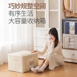 家用衣物收纳箱牛津布可视储物盒可折叠棉被百纳箱搬家打包整理筐