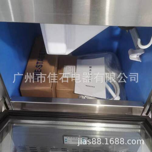 新款115g酒冰吧5CM大冰商方用颗粒机icemaker透明JS-PL40冰块机