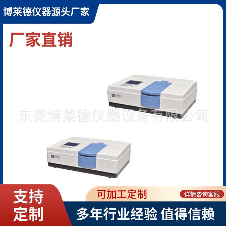 眼镜镜片透射比专用测试仪透射比专用测试仪