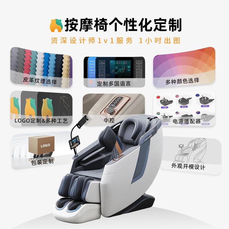 联按摩椅工想全自动蓝牙语发音小型家用厂92按摩沙太空舱电动按摩