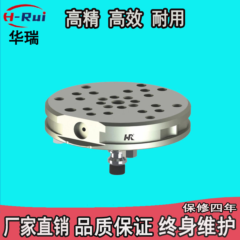 伊诺瓦E D M可兼  D148 ITS平面夹头工装夹具H R夹具 - 实物图