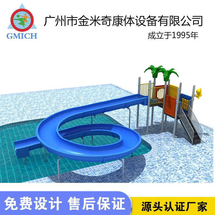 水上户园玻乐璃钢JMQ-2205滑梯外组合大型儿童水上游乐道水屋水寨