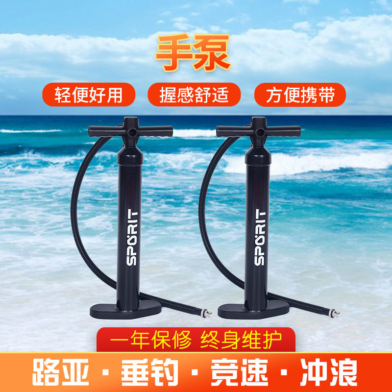 小型手动型气泵 充气手泵 打气筒充气工具橡皮艇手泵