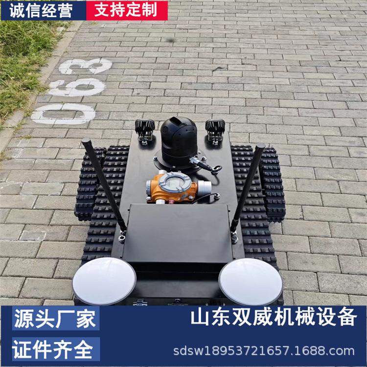 供应履带式消防灭火机器人多功能应急救援机器人搜索机器人
