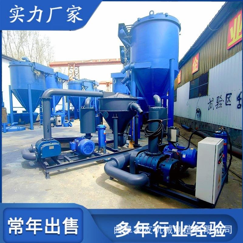 热电厂WYC粉煤灰装车力吸灰机隧道石浆子泥吸料机气机农业吸粮厂
