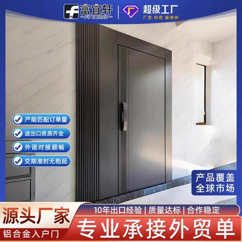 一门一景铸铝入户门现轻奢别墅大门双开子母防盗门厂家定制