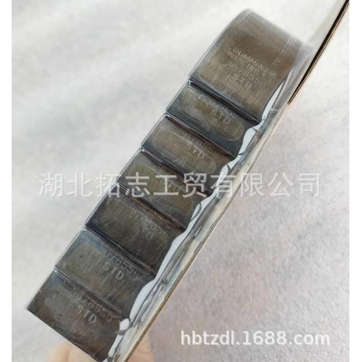 湖北拓志提供X15/QSX15/ISX15发动机零部件曲轴瓦/大瓦3678555图片