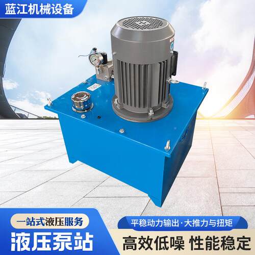 液泵站厂家供应小统型液压动力系压工作站压HUX家用电梯货梯液泵