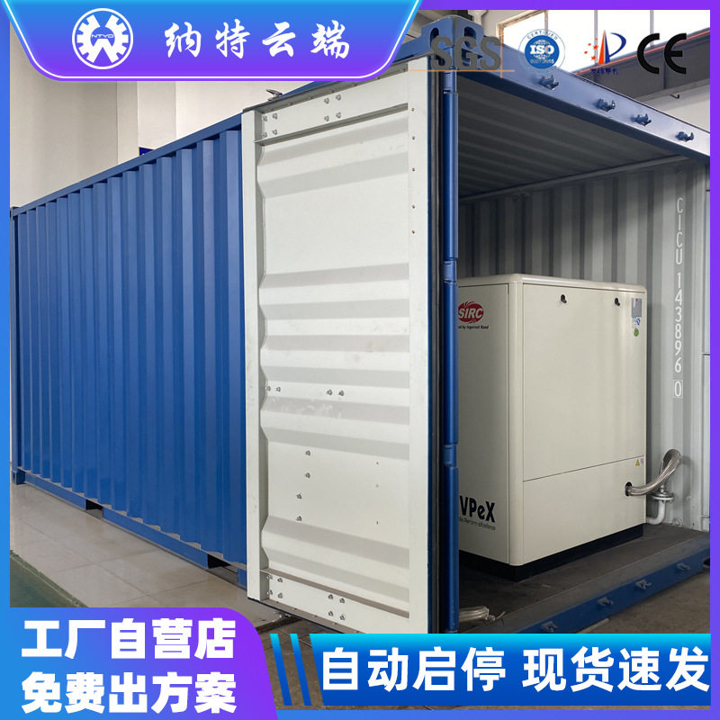 集装箱制氧机PSA变压吸附氧气发生装置带增压充钢瓶工业制氧设备