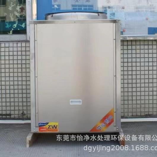 供应洗工学校酒店澡5P(050H)沐浴节型能热厂泵热水器