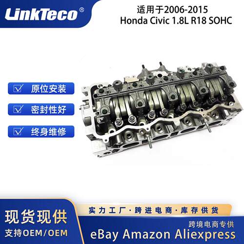 发动机气缸盖适用于2006-2015HondaCivic1.8LR18SOHC