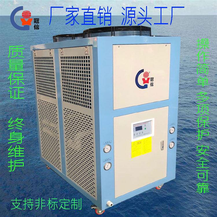 水苏冷水生产EQH厂家智能机风冷冷水机找风冷式冰机冠信牌价江格