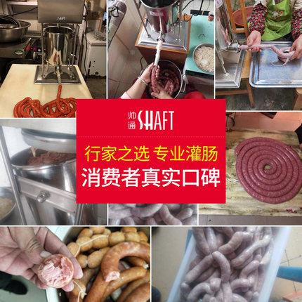 哈瑞斯型20L型大商用电动不锈钢灌机立式VSM大出口德国自动香肠肠