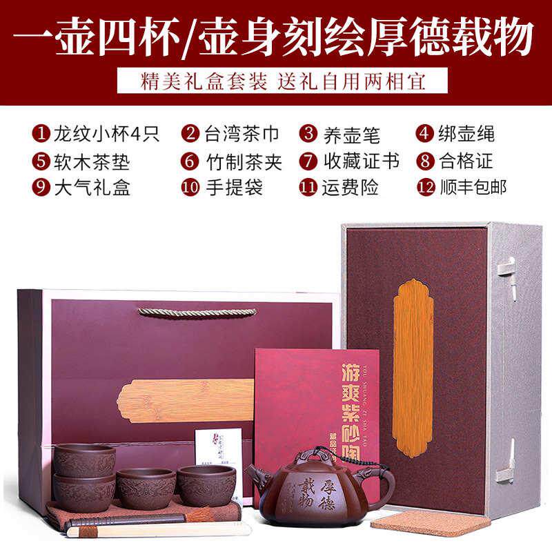宜兴紫砂壶纯全手工礼品名家茶具大容量原矿老紫泥四方泡茶壶石瓢