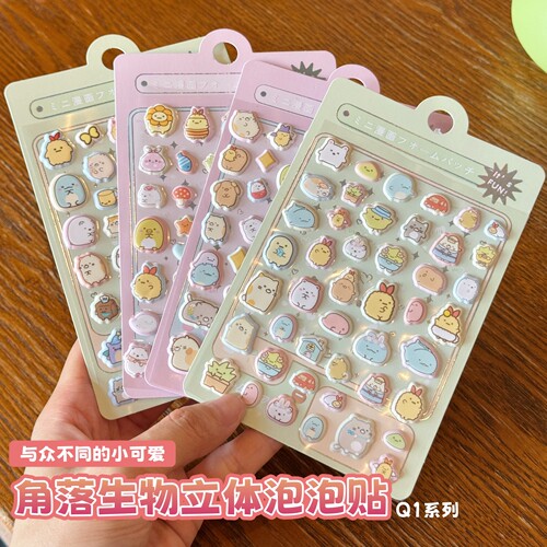 角落生物泡泡贴女孩颜值卡通贴纸