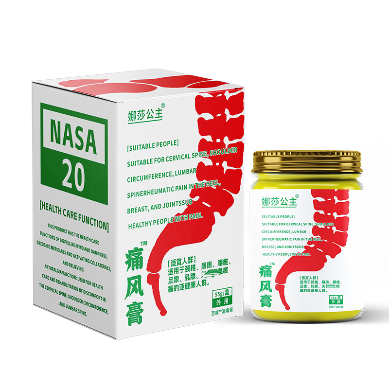 泰国金卧佛GUI娜莎公主痛风膏2号指头新专用消版痛L膏正品noxa胶0