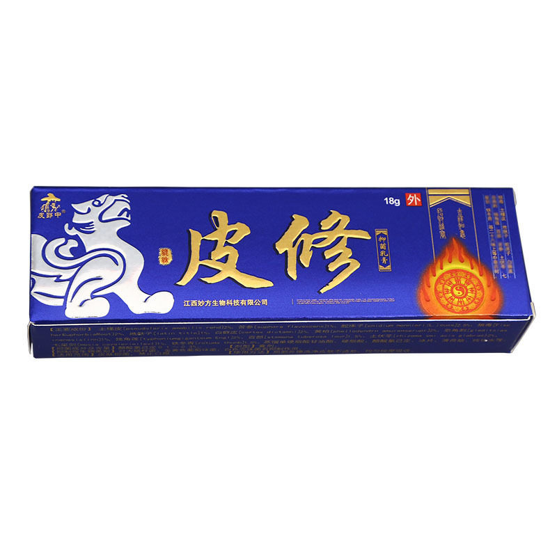妙方皮郎中皮修抑菌乳膏18g/支皮肤外用外擦抑制微生物膏剂5320