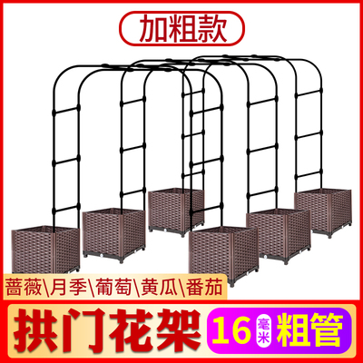 拱门爬藤架拱形花架温室骨架月季黄瓜藤架铁线莲架字种植箱爬藤架