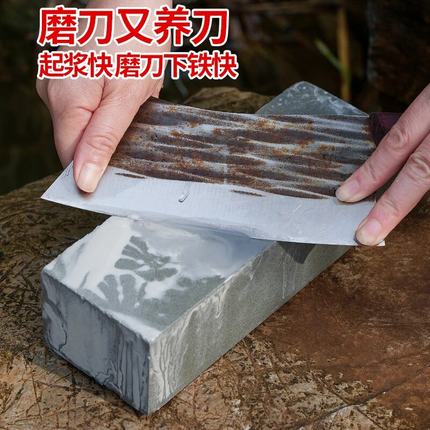 天然青岩石磨刀石家用菜刀大号磨石出浆石粗磨磨刀神器5斤1200目