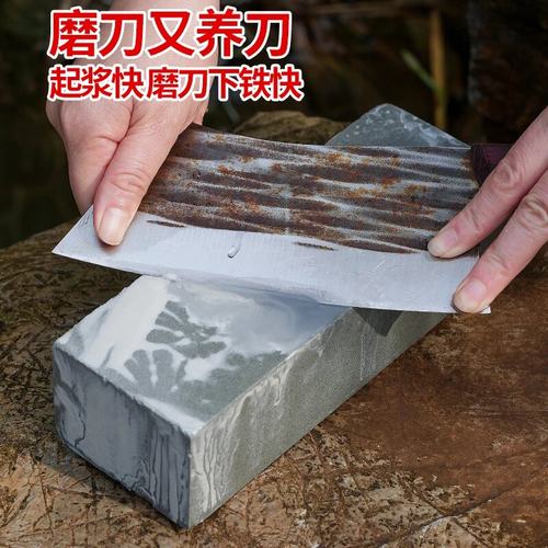 天然青岩石磨刀石5斤1200目