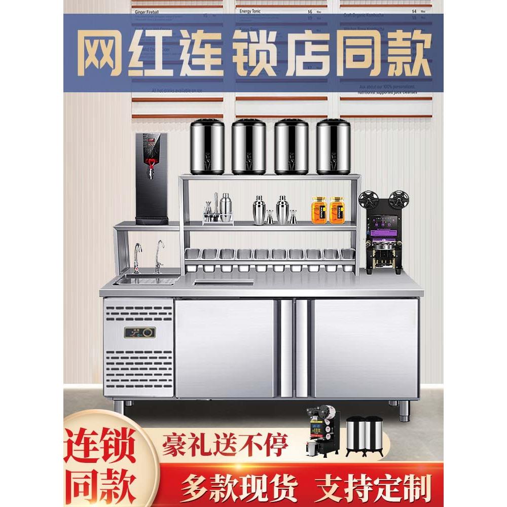 麦丰水吧台商用奶茶店设备全套饮品工作台操作台冷藏柜汉堡店雪克
