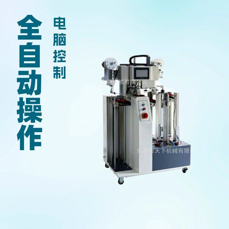 全自动鞋垫转印机烫标机价格优惠