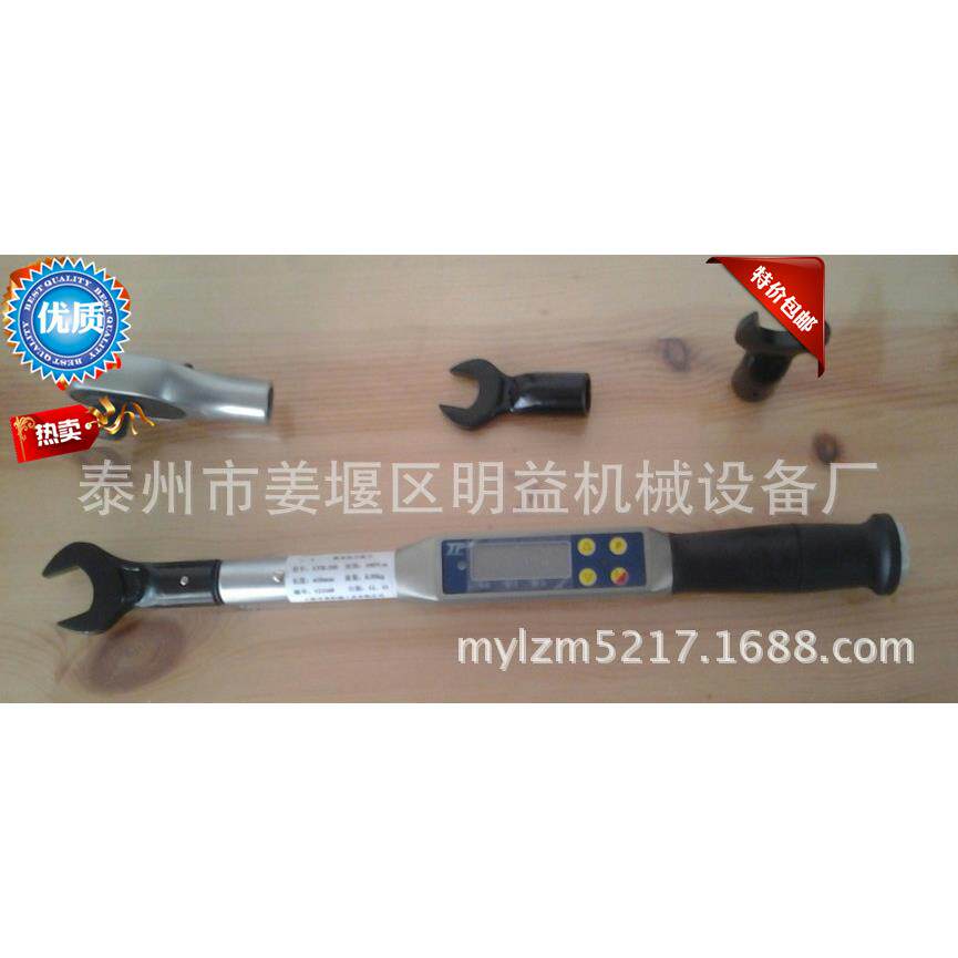 开口数显扭力扳,活动开口电子数显记录扳手,19开口数显扭力扳手