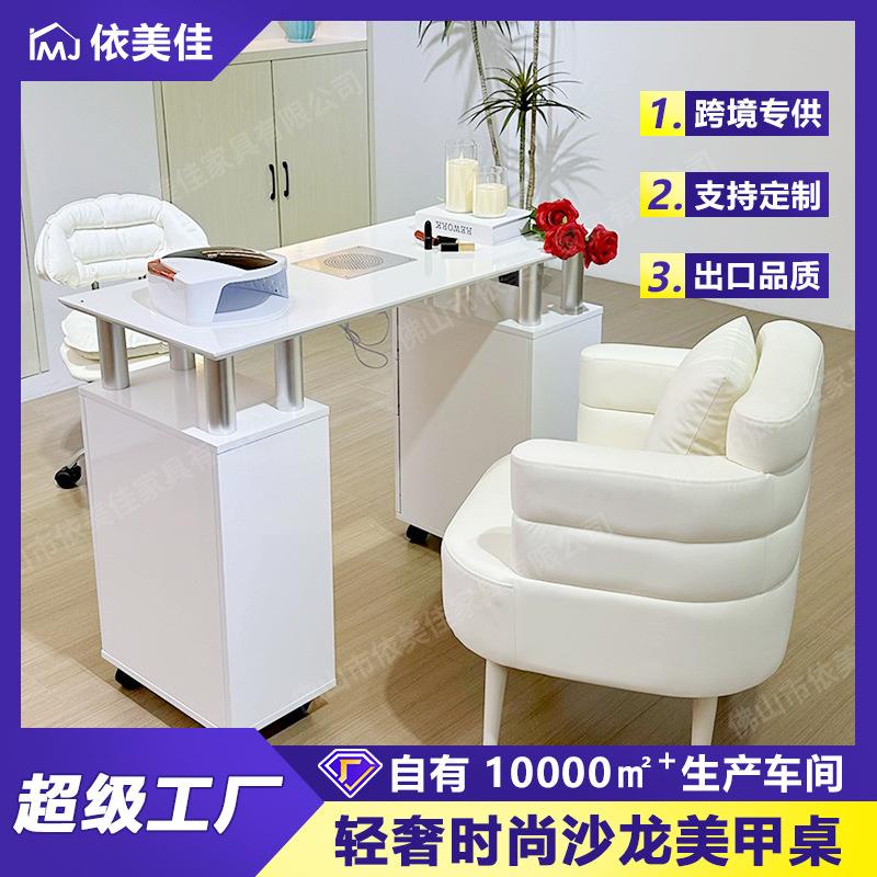 美甲师专用多功能带吸尘器修甲台美容院网红ins工作室美甲工具桌