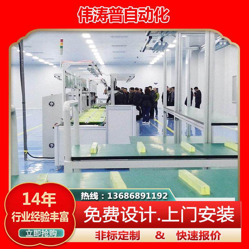 广州汽车变速箱装配线江门摩托车速箱组装生产线倍速链生产线